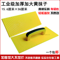 Plastic cement trowel plaster board support gray board grid bottom plaster board plastic steel rubber board Mozimuha mason and bricklayer