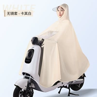 Одинарный беззеркальный корпус-видимый ПВХ-белый хаки