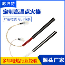 Pellet fireplace ignition rod electric heating tube heating stove ignition rod stainless steel heating tube biomass oven heating tube