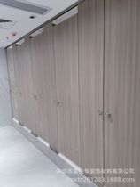 Shenzhen factory direct sales board Fumeihua toilet partition anti-fold special board second generation density board toilet partition