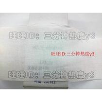 Constant temperature wet ball gauze Meteorological gauze Constant temperature wet ball gauze Shanghai Mengde constant humidity gauze Constant temperature gauze