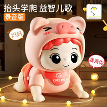 Internet celebrity early education electric crawler 0-1-2 year old baby toy to learn to crawl guide and raise the head to practice baby puzzle 6 months