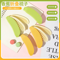 SUDIs new banana folding comb to carry with you DIY handmade mini comb that can be placed in your bag two-in-one