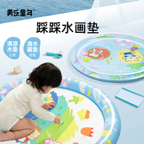 Meile childhood pat water painting mat baby water-filled climbing mat baby practice climbing artifact large water bag toy treading water bed
