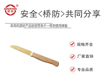 Gold brand explosion-proof tools and explosion-proof knives supply