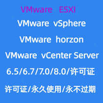 VMware vSphere HyperVisor ESXI virtual machine image license activation code serial number