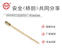 Gold Medal Explosion-Proof Tools Explosion-Proof Knock Wrench Handrail