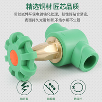 Tianyi Jinniu PPR green soft seal gate valve PPR valve 20 25 ppr water pipe accessories*