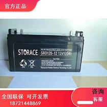 STORACE thunder storage battery 12V200AH120A100A65A38A24A17AH DC screen UPS power supply