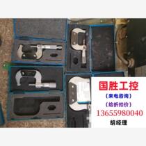 For measuring micrometers you need to contact me. If you don’t make a counter-offer and ask for a price we’ll take the photo directly and we won’t ship it.