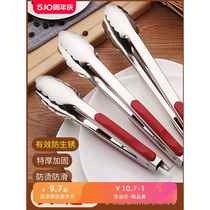 Stainless steel tongs for catering food steamed buns for fried chicken cold dishes thickened oven commercial fried stewed vegetables long