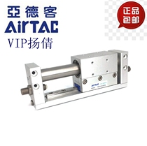 Brand new original Airtac RMH20X350S 400S 450S 500S 550S 600S 650S cylinder