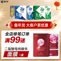 Mengniu Deluxe Milk 6 Special Milk Premium Protein Milk Gift Box 12 Packs 250ml Milk Whole Box Gift Box Gift Bag