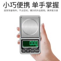 High-precision jewelry scale compact portable one-hand control mini plug-in jewelry scale tea scale 0 01g