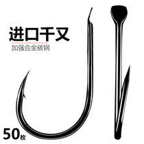 Qianyou fish hooks imported from Japan with crooked mouth and hardened bulk raft fishing for sea fishing and rock fishing for black sea bream with barbed fish hooks
