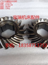 Vertical lathe accessories Qiqihar C5112 C5116A Z19 19 spiral bevel gear 20215 30208