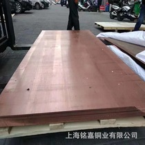 Gold Medal Sales Copper Alloy C19400 Iron Bronze CW107C Iron Bronze Plate QFe0 1 Iron Bronze Rod C19