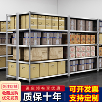 Shelf storage rack multi-layer storage 5-layer warehouse storage heavy-duty shelf floor-standing stainless steel kitchen commercial 4 storage