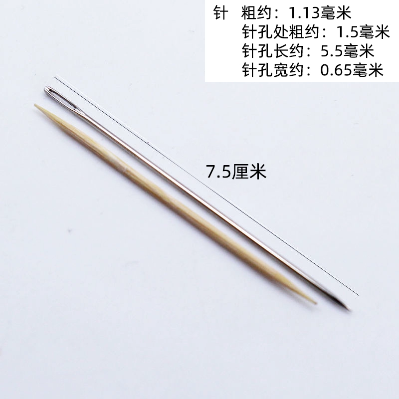Kim khâu tay, kim chăn bông lớn, kim thêu ruy băng, kim vô lăng, kim hạt, kim khâu da, kim bánh bao, kim mắt to