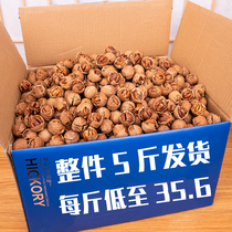 Linan pecan 2024 new hand-peeled wild small walnuts Ningguo peeled small walnuts original cream flavor salt and pepper