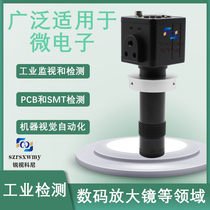 HD 1080P adjustable VGA industrial camera with crosshair and 100x machine vision microscope magnification lens