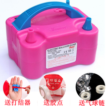 Electric air pump automatic ball blowing machine air blowing machine air pump air pump inflator air pump artifact