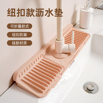 Faucet silicone drain pad wash basin multifunctional button anti-leak pad kitchen sink anti-slip pad customization