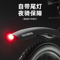 Suitable for Giant bicycle fenders mountain bike rain plates extended mud tile removal universal bicycle equipment accessories