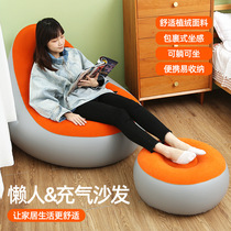Factory direct sales PVC inflatable sofa flocking inflatable lounge chair portable inflatable stool combination leisure sofa in stock