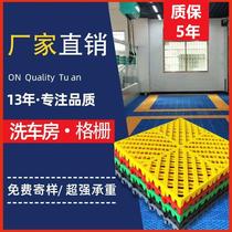 30 New energy vehicle anti-static insulated floor solid grille repair workshop plastic splicing anti-slip floor mat