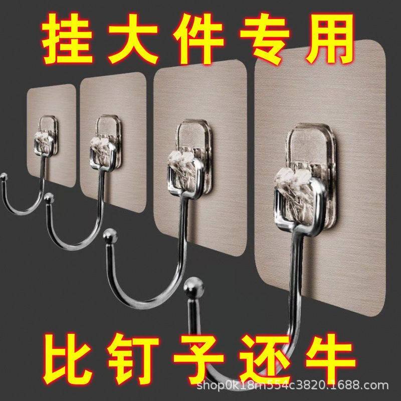 Large Adhesive Hook with Strong Glue for Bathroom Walls, Heavy-Duty Tile Wall Mount Hook for Home Use