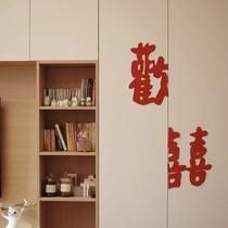 Wedding room layout happy word stickers wedding decoration set wedding man and woman bedroom non-woven wardrobe door new house