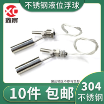304 316 stainless steel side-mounted duckbill float switch liquid level switch water level switch liquid level sensor
