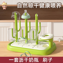 Liangliang Bear bottle drain rack baby bottle drying rack portable insertable bottle brush pacifier brush storage bracket