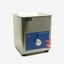 Guoguo Gold Medal Glasses Equipment and Instruments Glasses Cleaning Machine Ultrasonic Cleaning Machine Jewelry Jewelry Cleaning