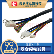 Suitable for Konica Minolta C226 C266 C256 C7222 C7226 document feeder cable