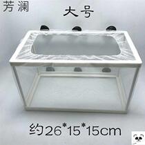 Isolation box tropical fish aquarium fish tank hatching breeder cage production box hatching fish tank box juvenile fish isolation