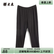 Fat Mrs. Plus Size Womens Summer New Style Black Fashion Leggings Nine-Point Trousers Casual Pants 423320320