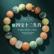 Six-character motto Bodhi bracelet for men and women in the year of birth twelve zodiac signs Bodhi child Buddha beads play plate and play bracelet