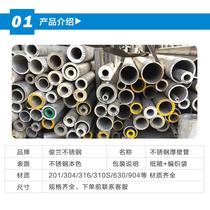 New factory promotion pipe hollow round pipe 304 stainless steel seamless industrial 316l stainless steel thick wall pipe extra style