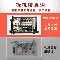 Ruiling TIG-200CT 250CT argon arc welding machine dual-purpose WS-300A 400 water-cooled industrial grade welding machine