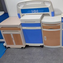 Steel plastic bedside table ABS hospital clinic bedside table nursing bed storage cabinet nursing home bedside table beauty salon