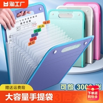a4 portable folder test paper bag large capacity primary school student special organ bag paper storage bag organizing artifact first