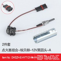 Ignition pin wrench combination parking heater ignition plug with removal tool repair set accessories
