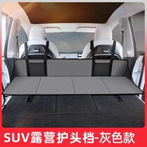 Car modified bed car folding bed car sleeping artifact mattress travel bed car rear seat SUV rear car use