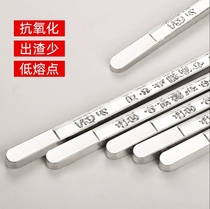 Solder bar Yunnan high purity 63A low melting point high household pure tin bar 500g root