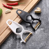 Household portable peeling knife stainless steel peeler multifunctional tool grater melon planer set peeling grinder
