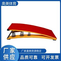 Home S-shaped springboard gymnastics elastic springboard wooden thickened springboard anti-slip childrens adult springboard