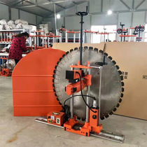 Chengde concrete wall cutting machine wall demolition cutting machine home decoration wall cutting machine