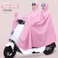 4xl [Double] -An Sweetberry Powder